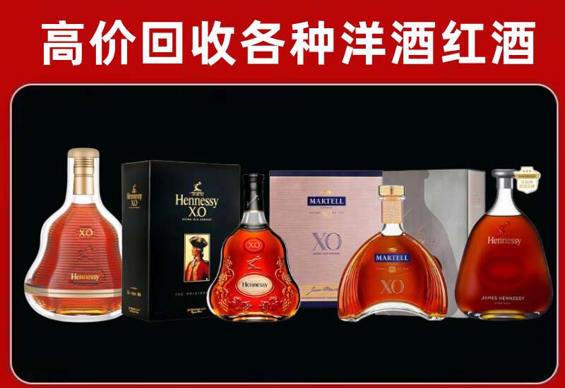 大兴回收洋酒价格