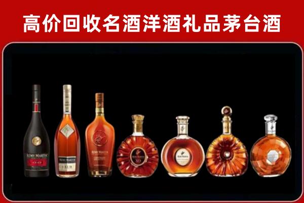 大兴回收红酒的价格